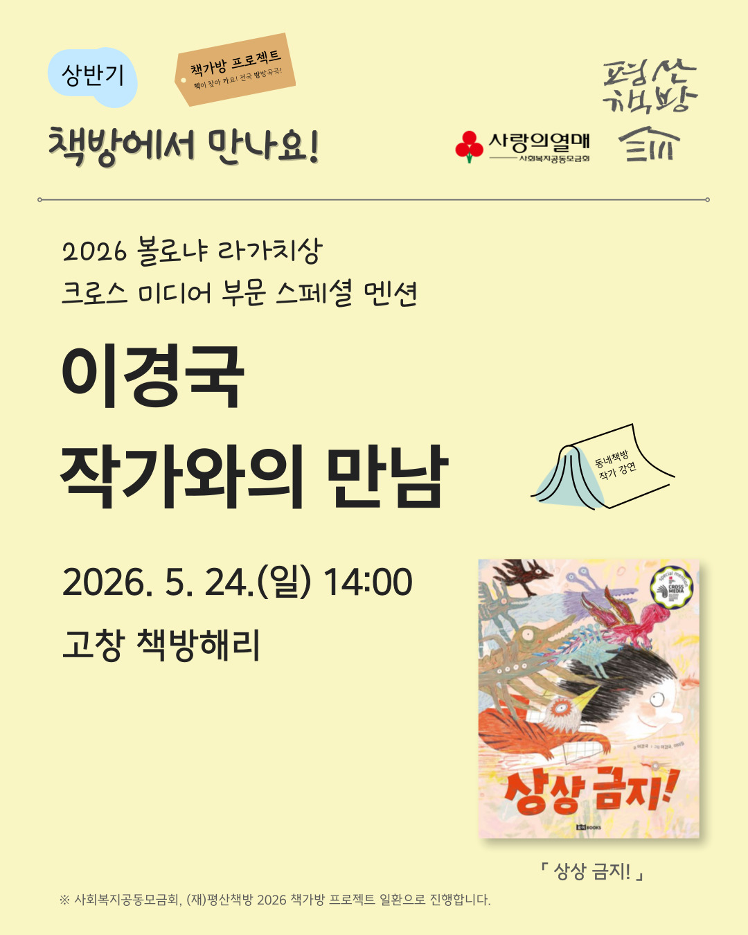 51afa85cf3607.jpg