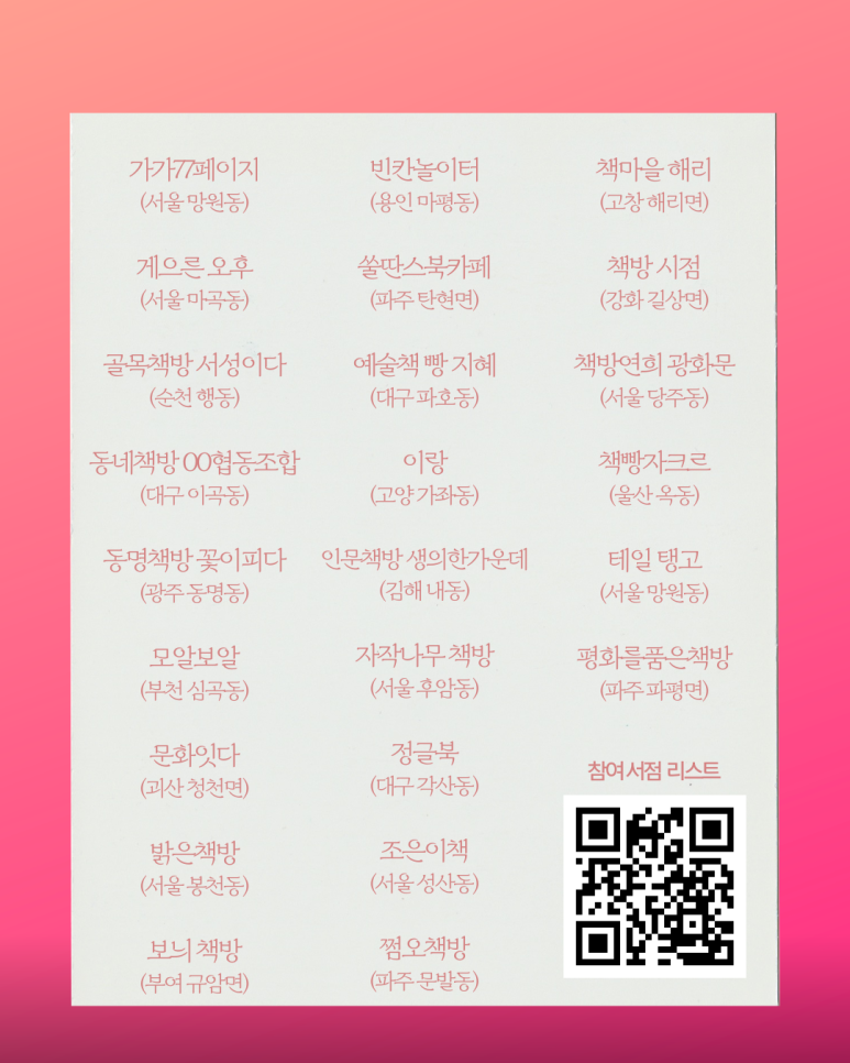e50430bb3784f.png