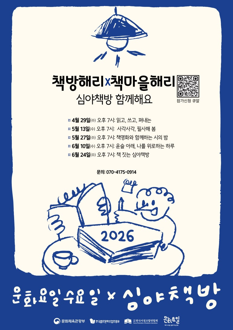 fe3201d82a447.png
