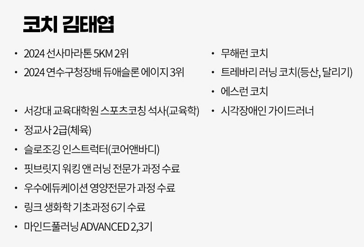[온라인&오프라인] 데일리 러닝 클럽 57기 <러닝 습관 함께 만들기🏃🏻‍♀🏃🏻‍♂>