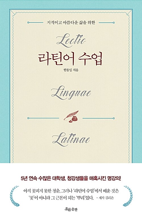 가끔씩 인문학 8번째 <마음이 고장 났어도 고치면 그만이니까> - 별별 마음돌봄에 탈탈 월급 털린 이야기