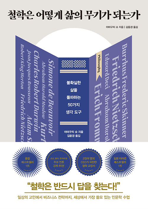 [수요 문학회] - 수요일에 만나는 좋은 문학 <20회차 '모순' - 양귀자>