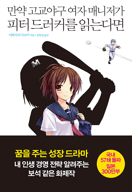 [수요 문학회] - 수요일에 만나는 좋은 문학 <20회차 '모순' - 양귀자>