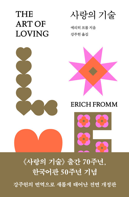 [수요 문학회] - 수요일에 만나는 좋은 문학 <20회차 '모순' - 양귀자>