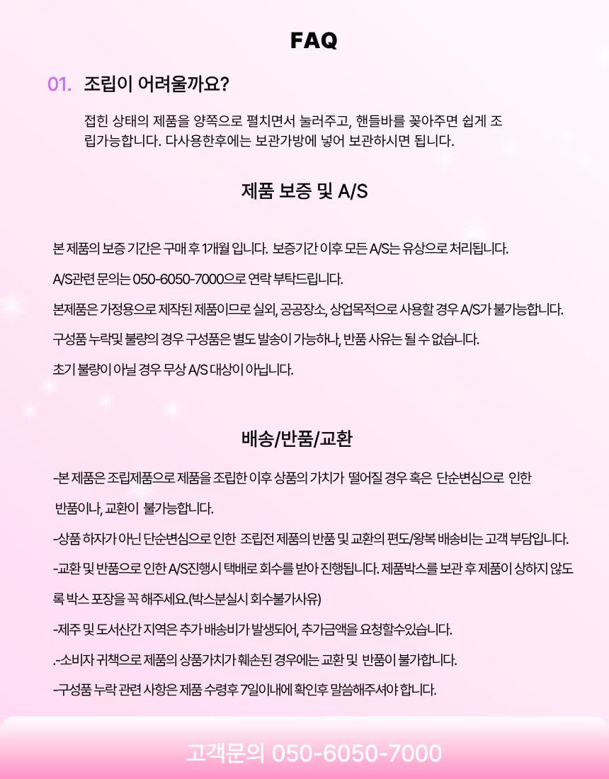 개그우먼 김혜선이 추천하는 점핑머신 미니 트램폴린(접이식)