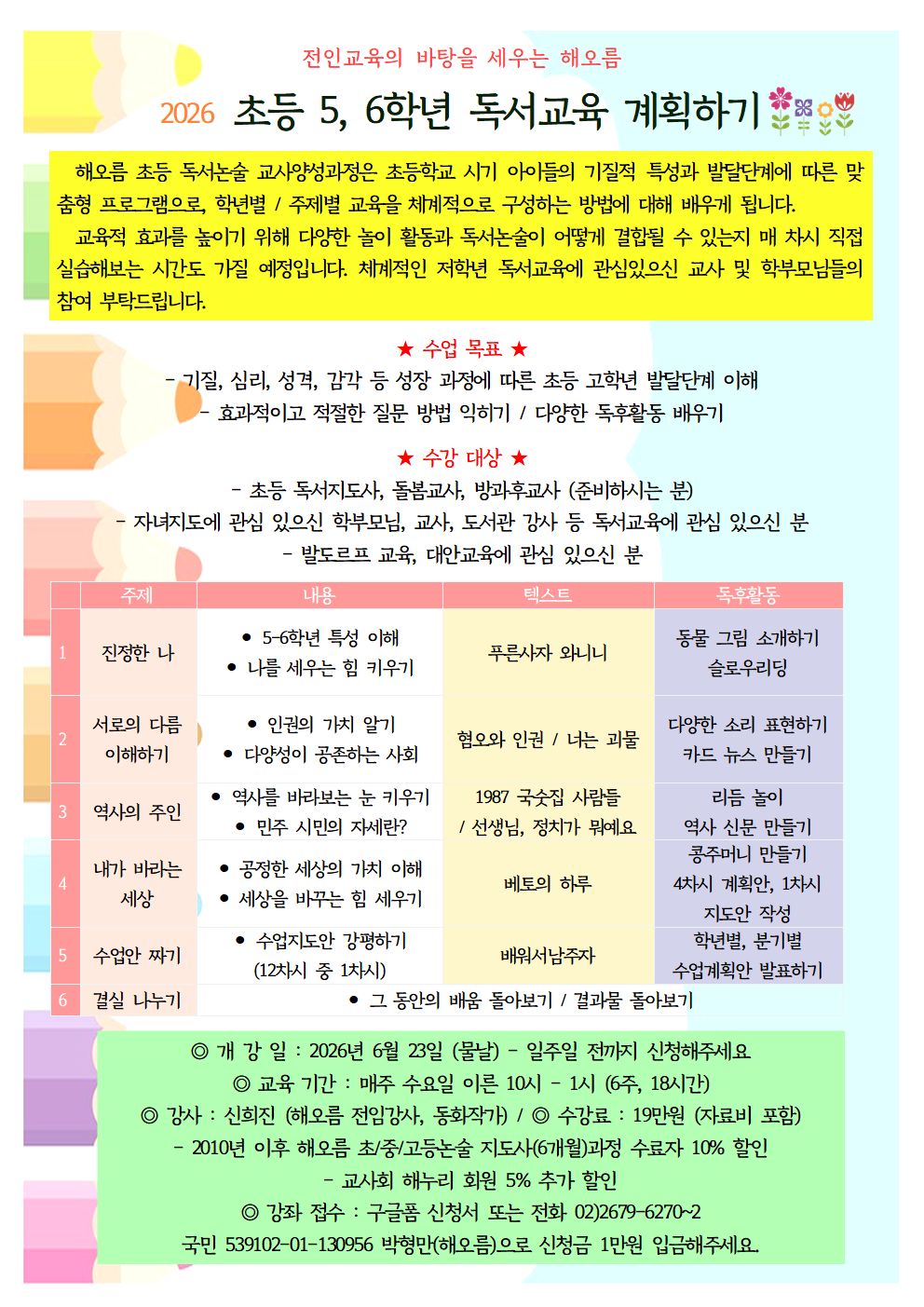 260615f65d172.png