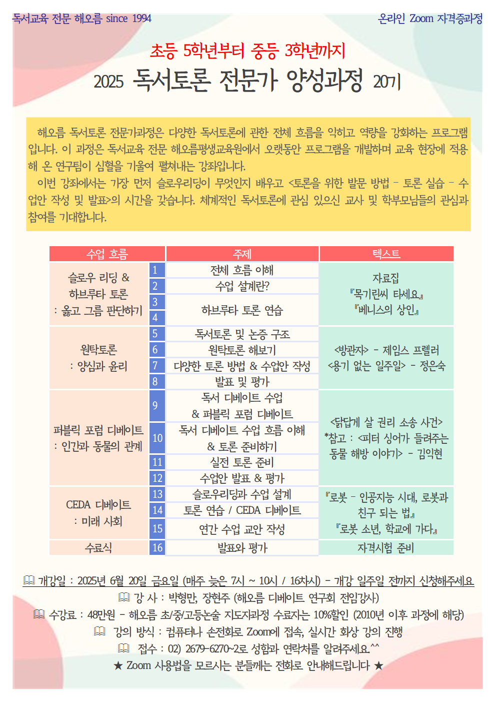 28d461c08a047.png