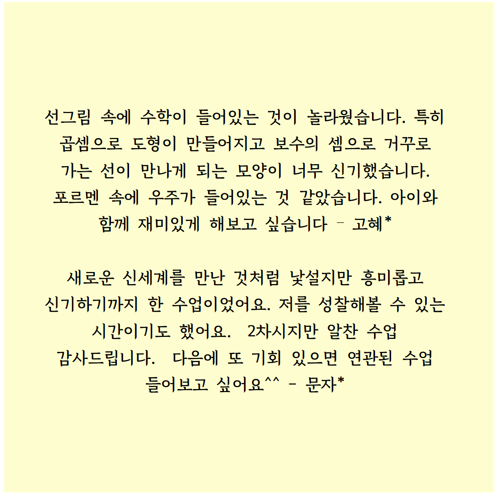 3d5358684f597.png