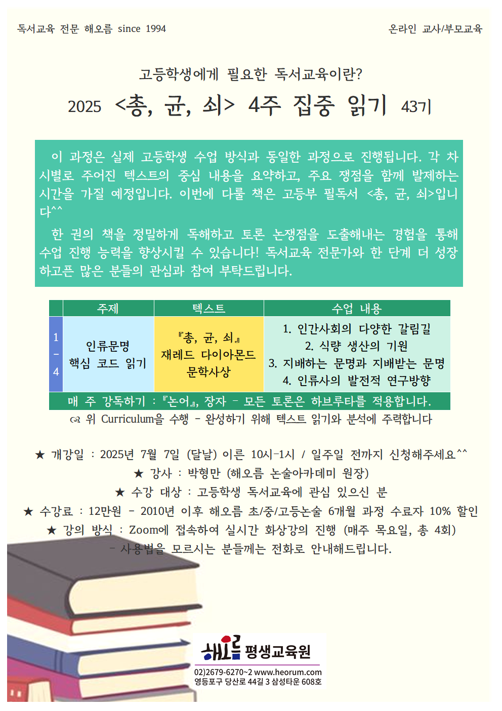 3e5797f12d0fb.png