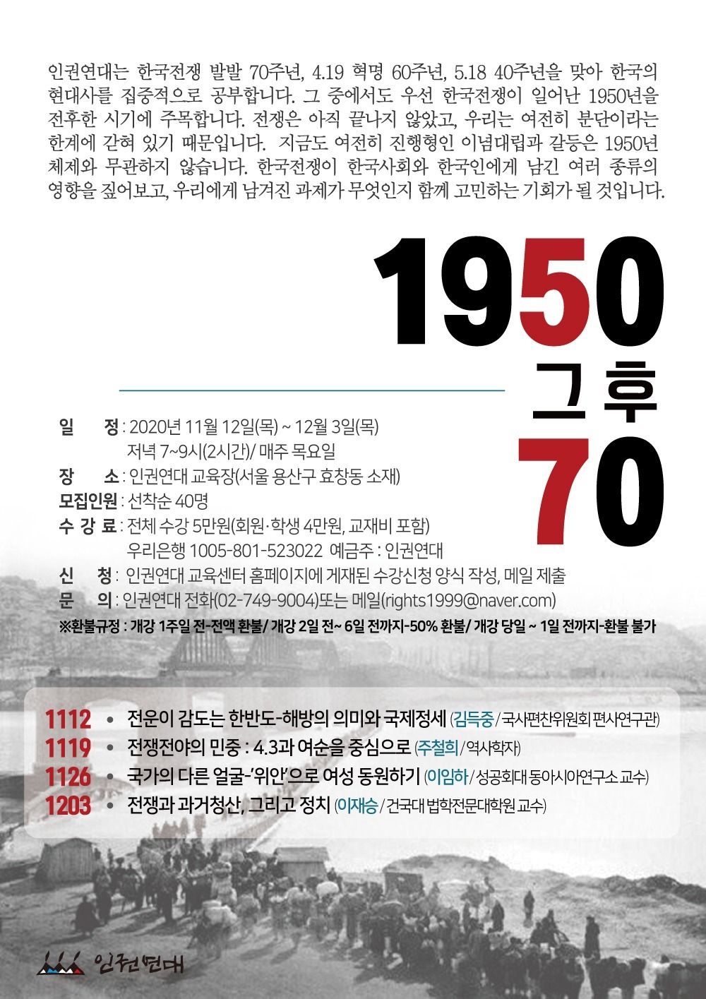 58b7dd9a0fbb48a71ffe45faf26fb595_1602814127_0017.jpg 4f091328d5a8b.jpeg