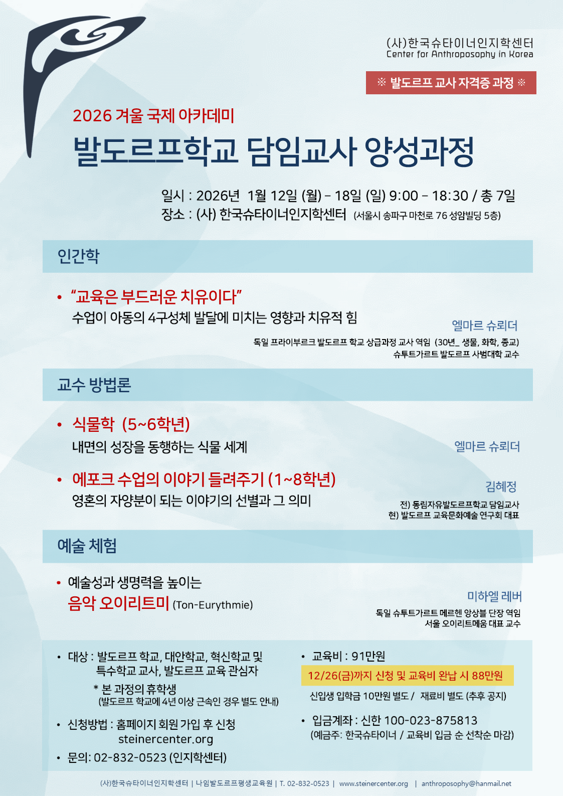 546aec8875ba8.png