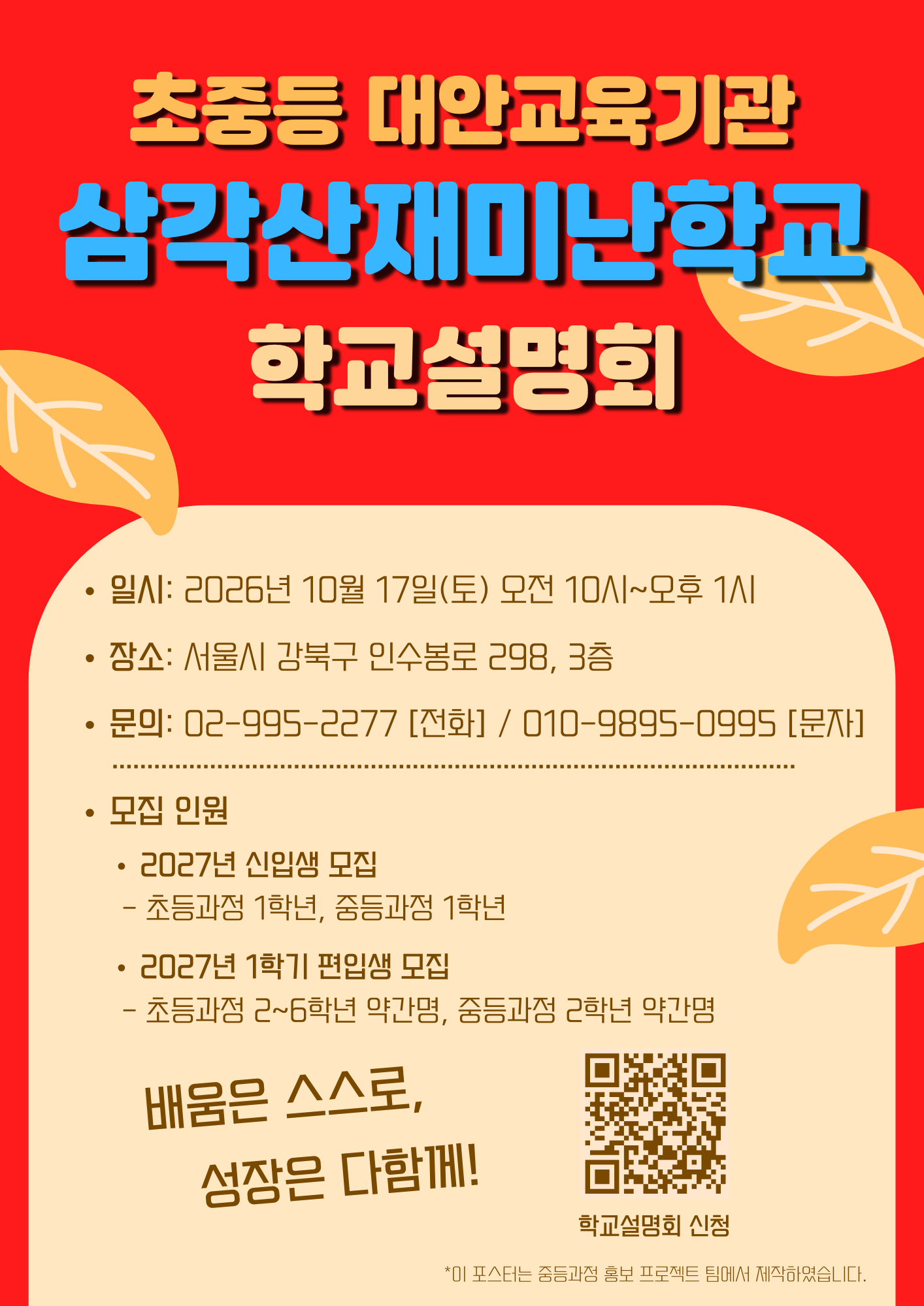 570103c29fa1c.png
