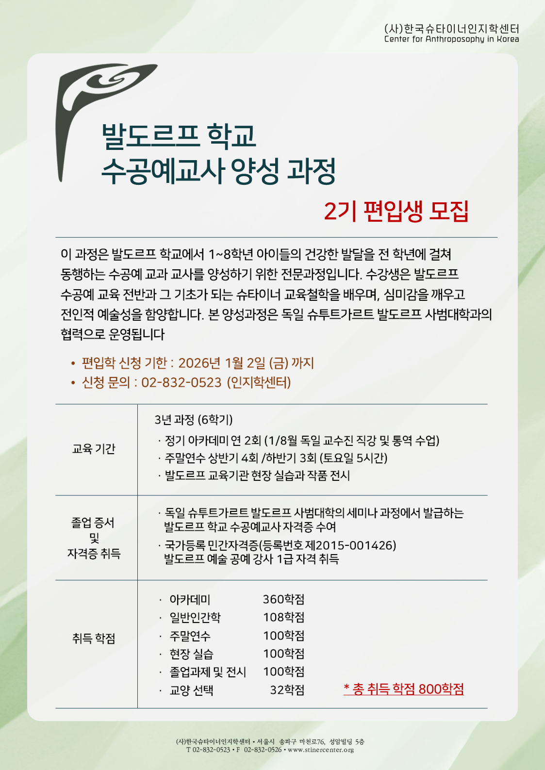 5d86ad12467c0.png