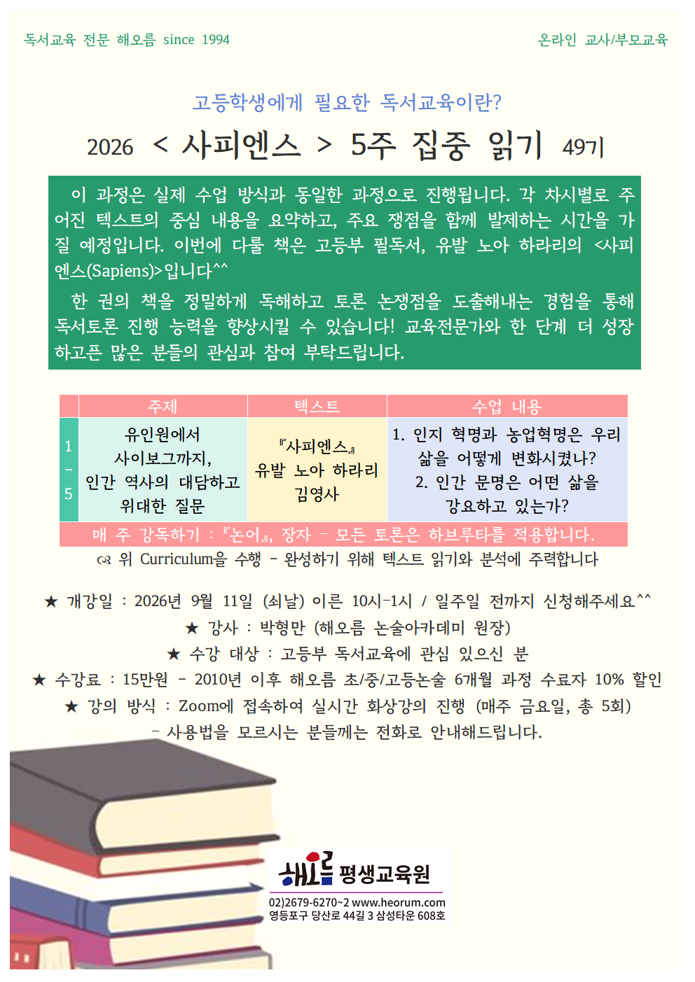 5e1b366f4749e.png