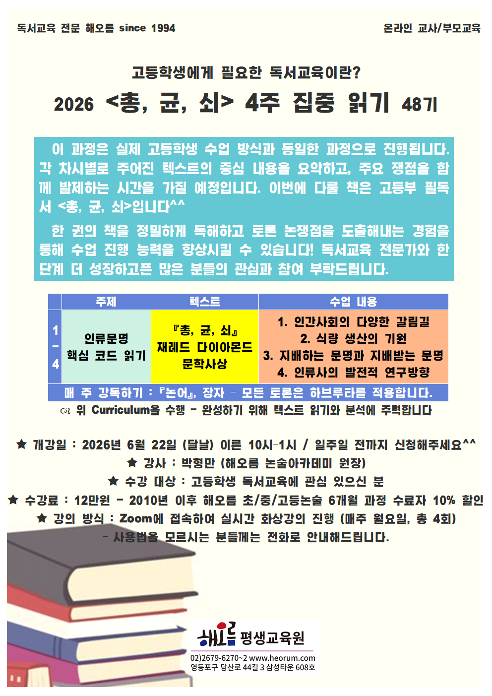 660061d024cb7.png