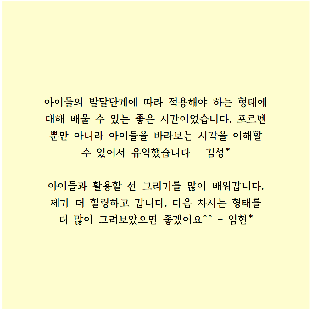 664d4c8a80845.png
