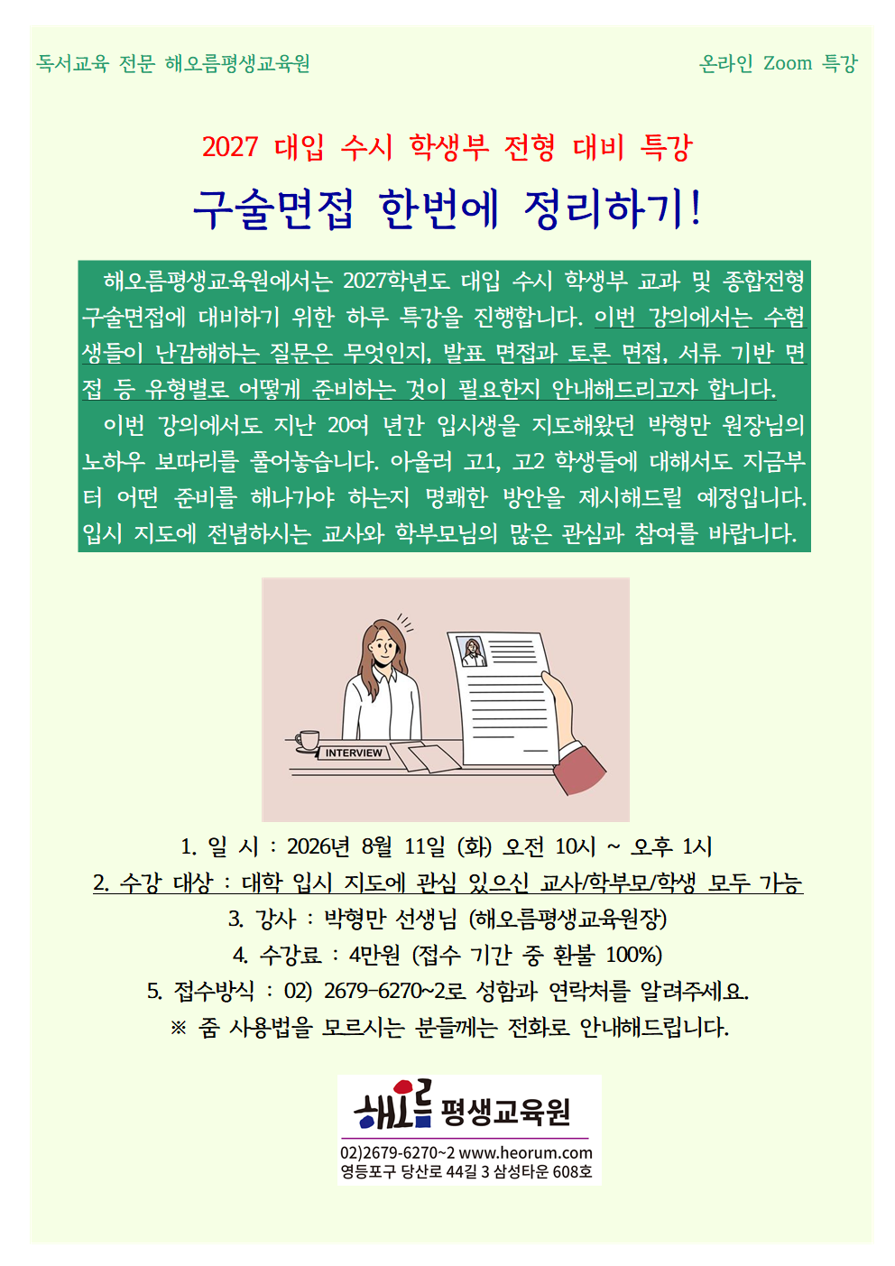6b0899795bf85.png