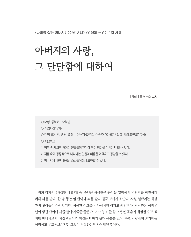 6d8125e85b744.png
