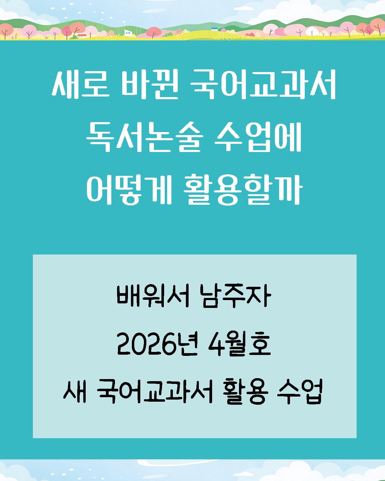 72e5aee929a84.jpg