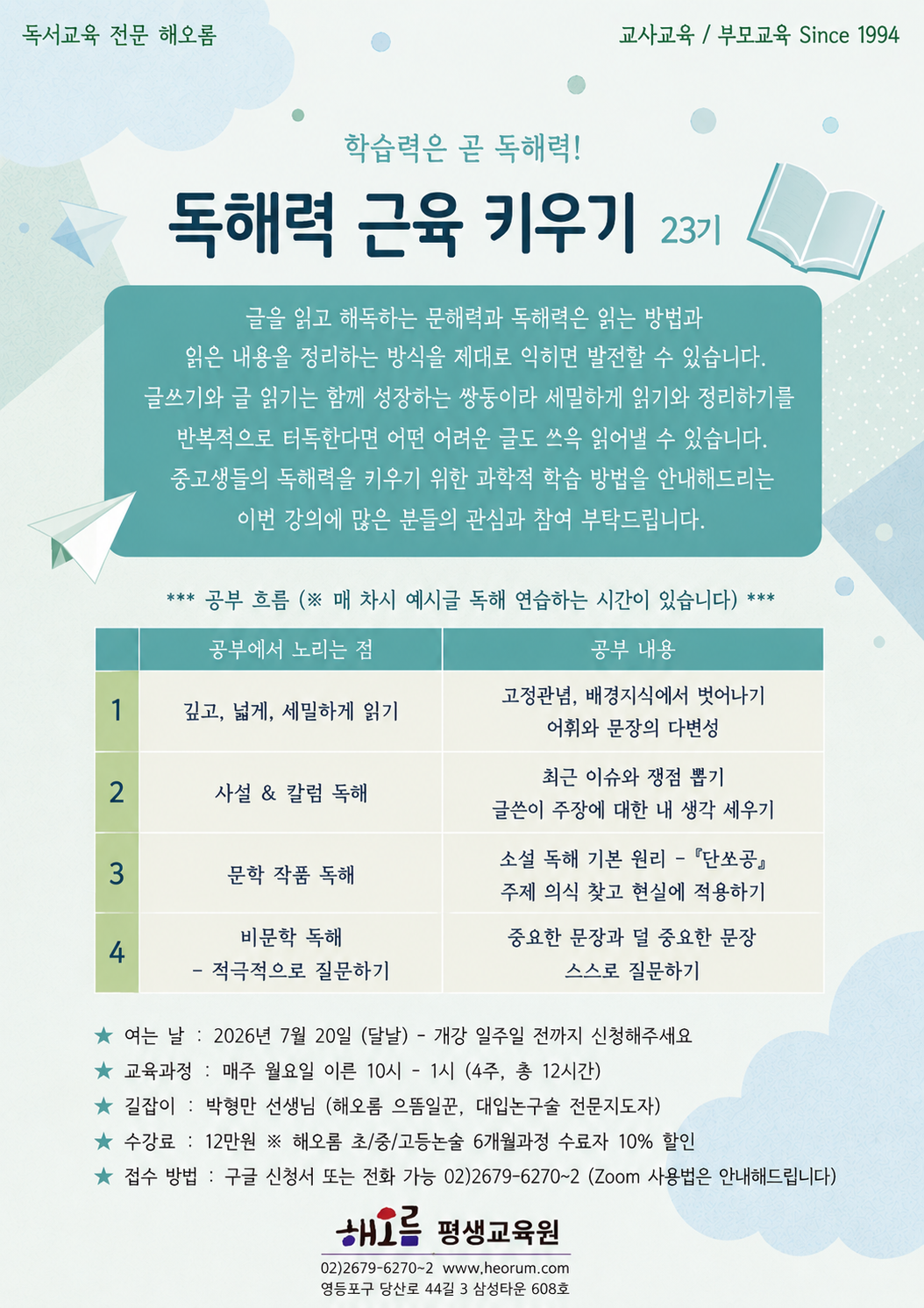 7aeb30204f8cc.png