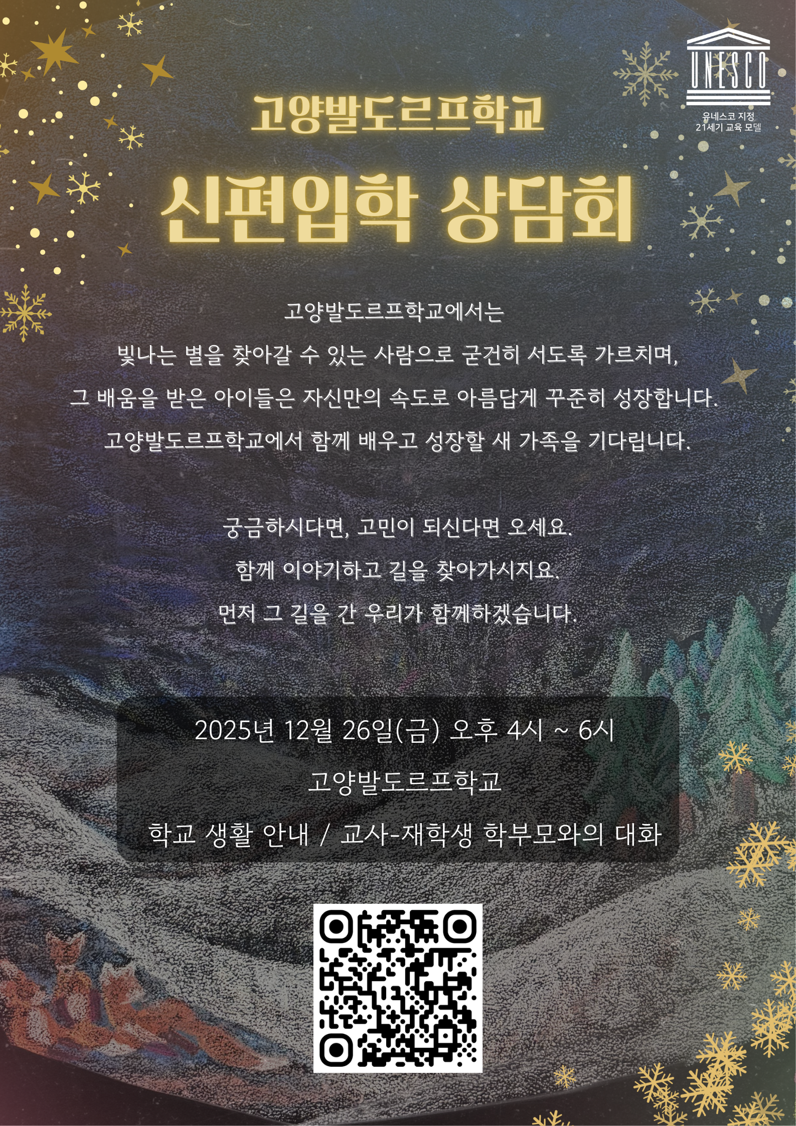 7d69fec091198.png