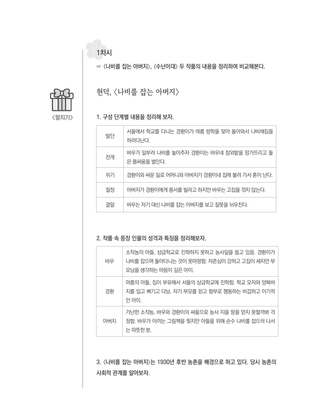9974ea719603f.png