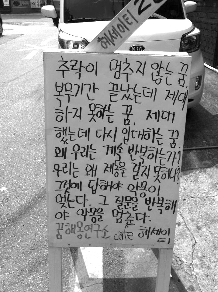 황경민7월8일.jpg 황경민7월8일.jpg