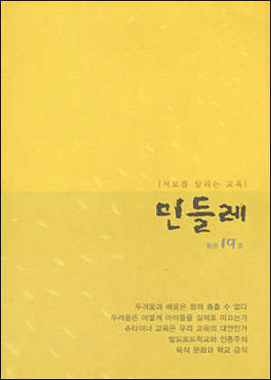 bd5c451f60b19.jpg