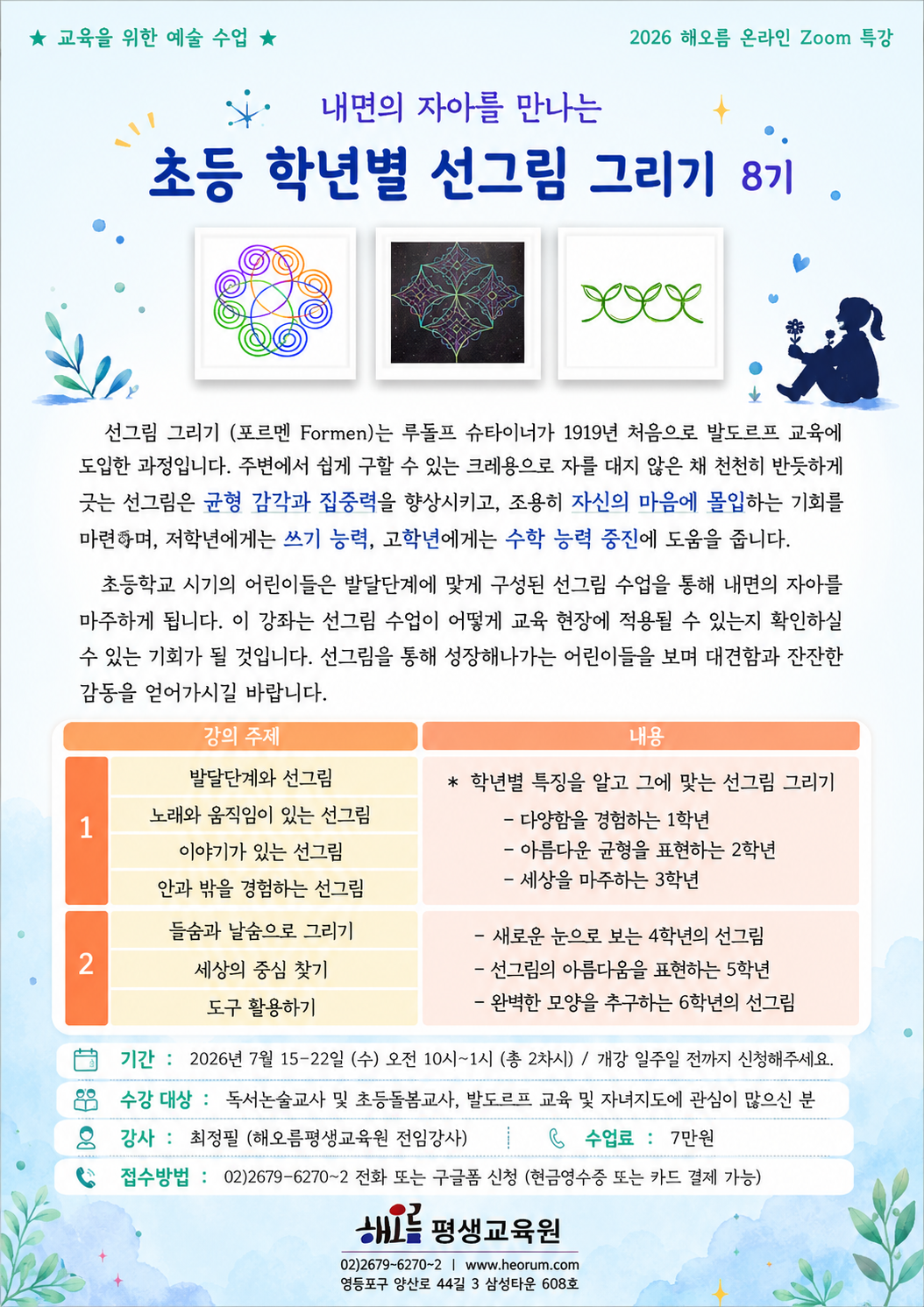 c674ebde71099.png