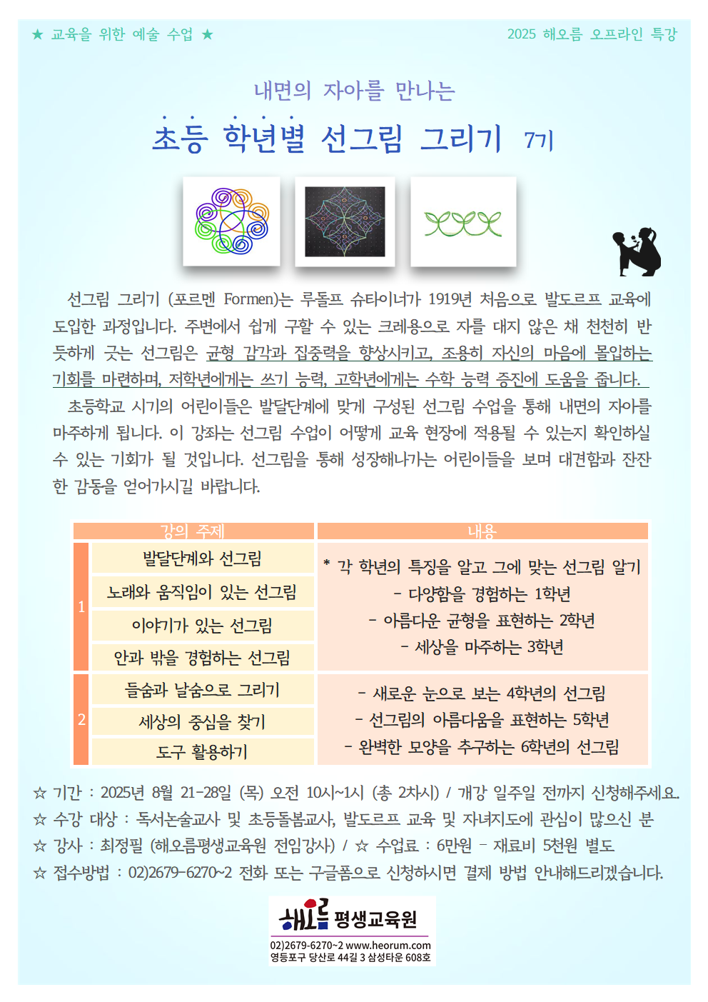 c7c8707ee3dc4.png