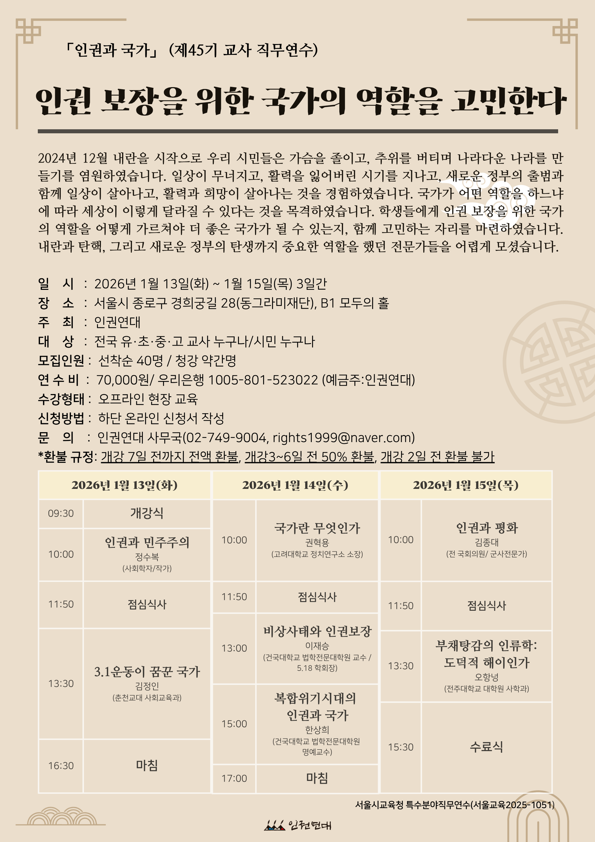 cdfb44c1d16a3.png