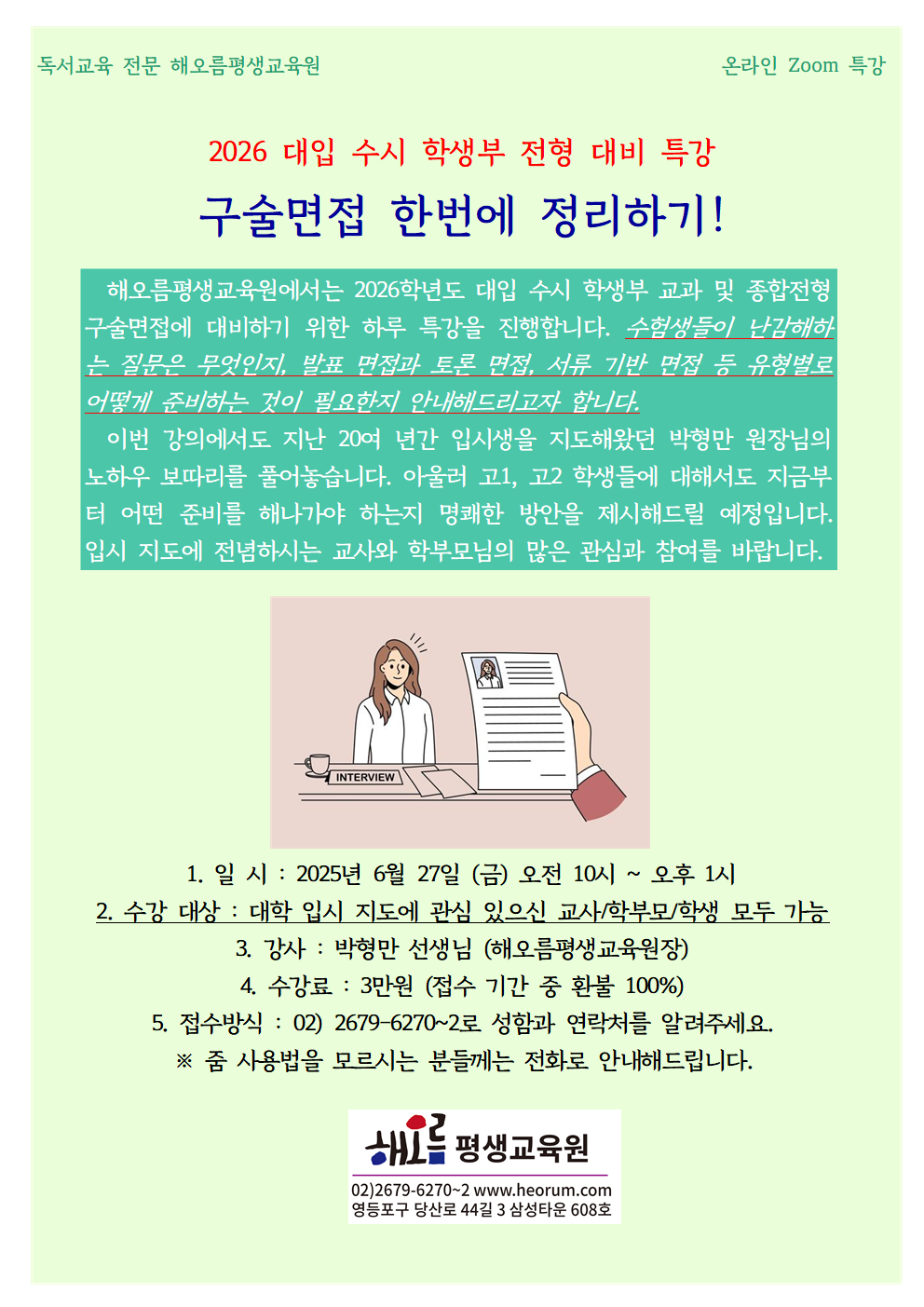 ea2369737cfc6.png