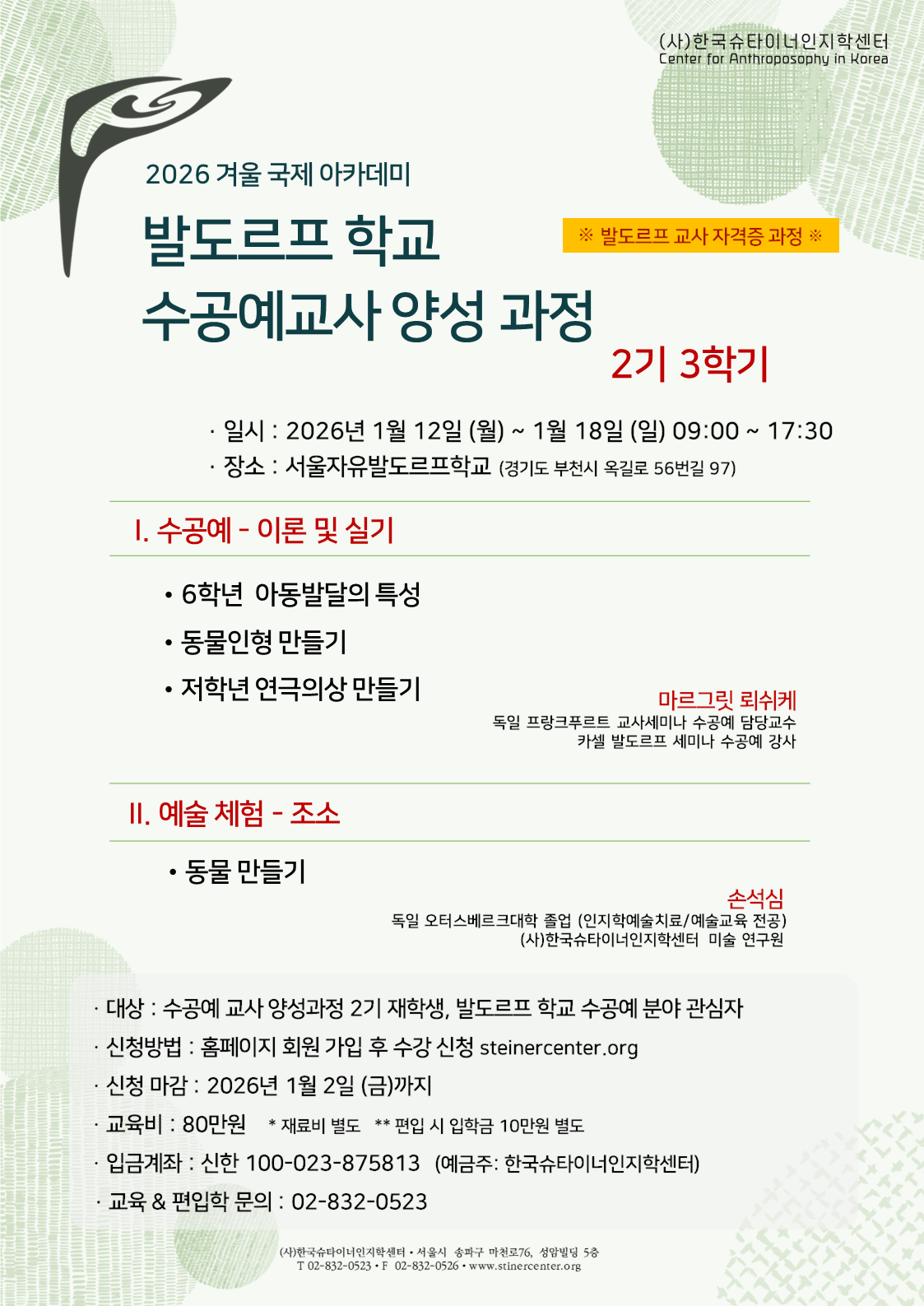 eec686942f484.png