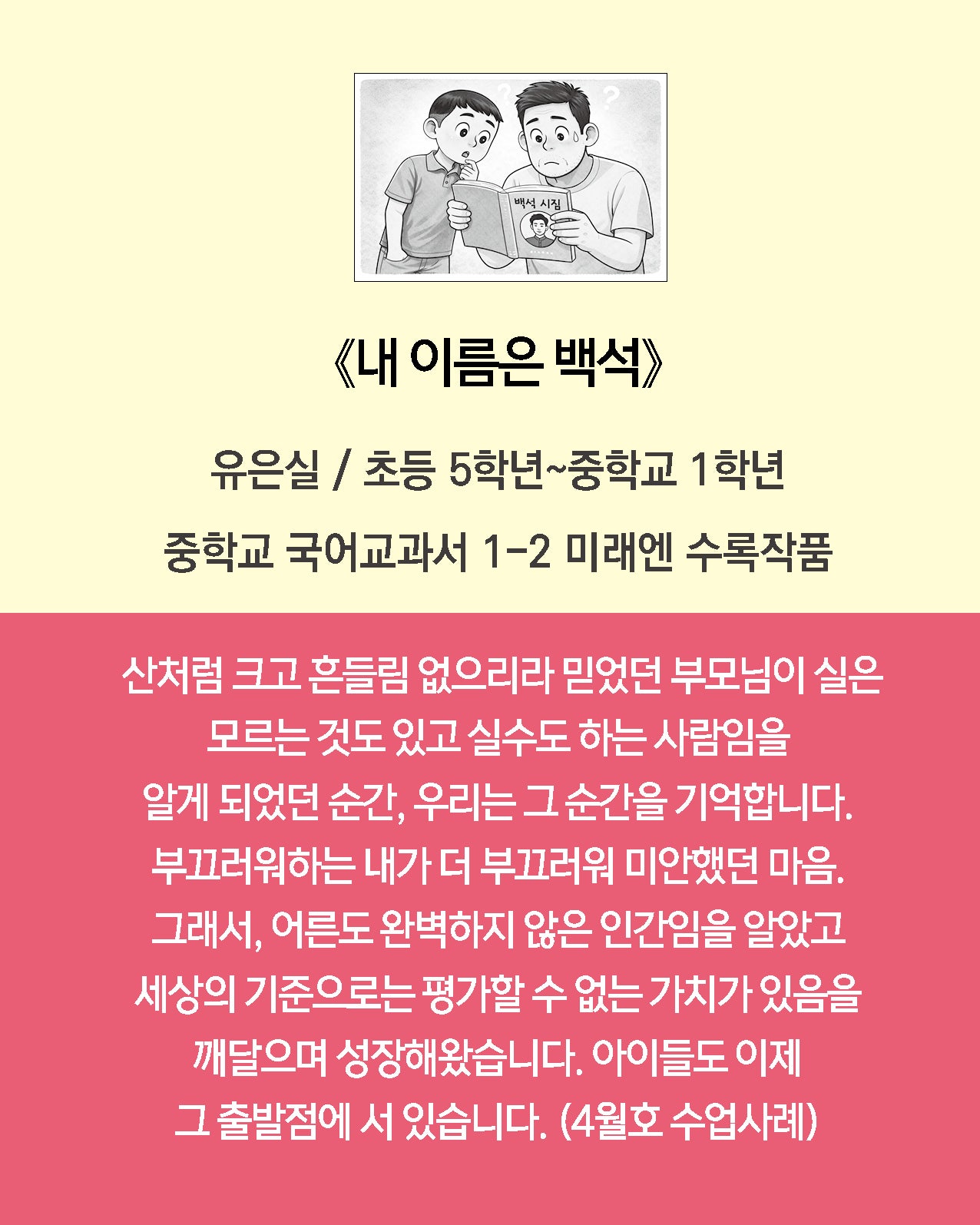 f46127bd1a1b9.jpg