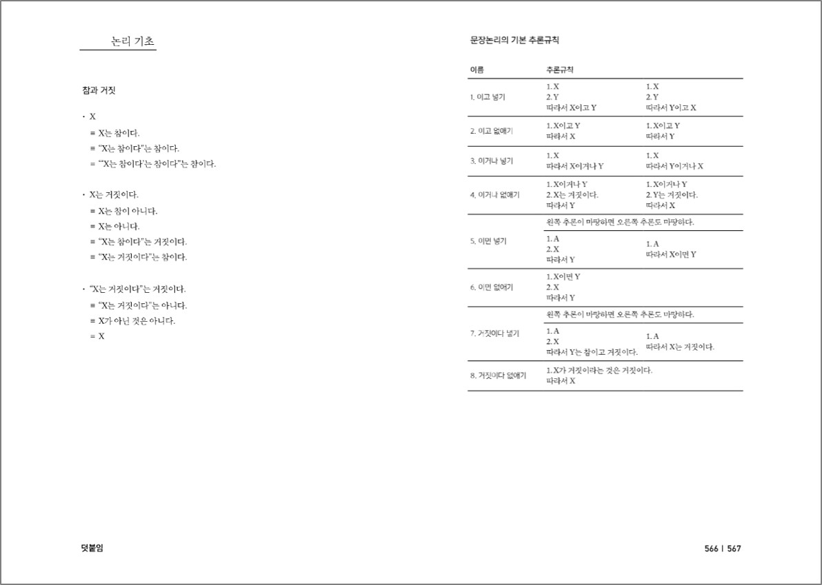 998ec01ebb3c3.jpg