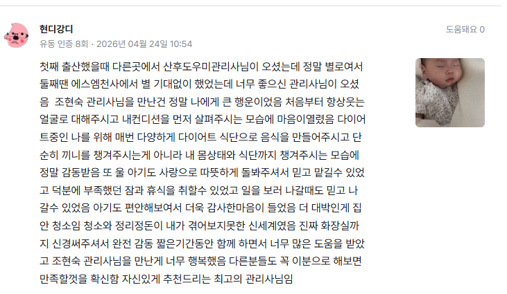 2b1a2e3c5bb58.png