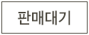 wait item badge