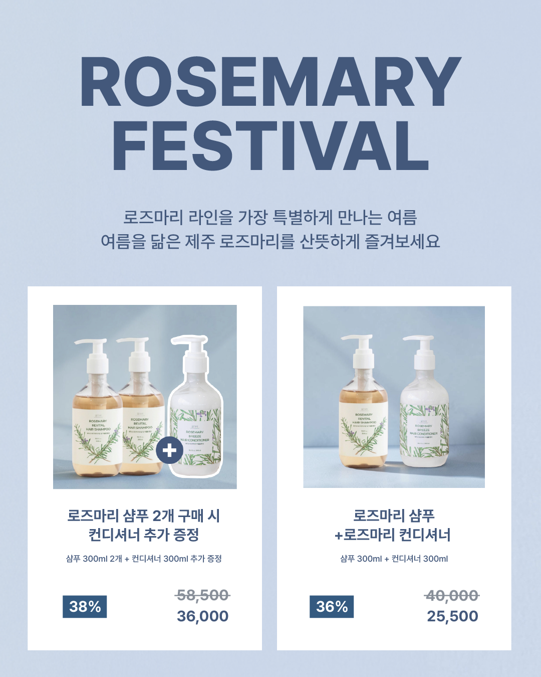 꽃마리_상품구성 sns 게시용_최종_1.png