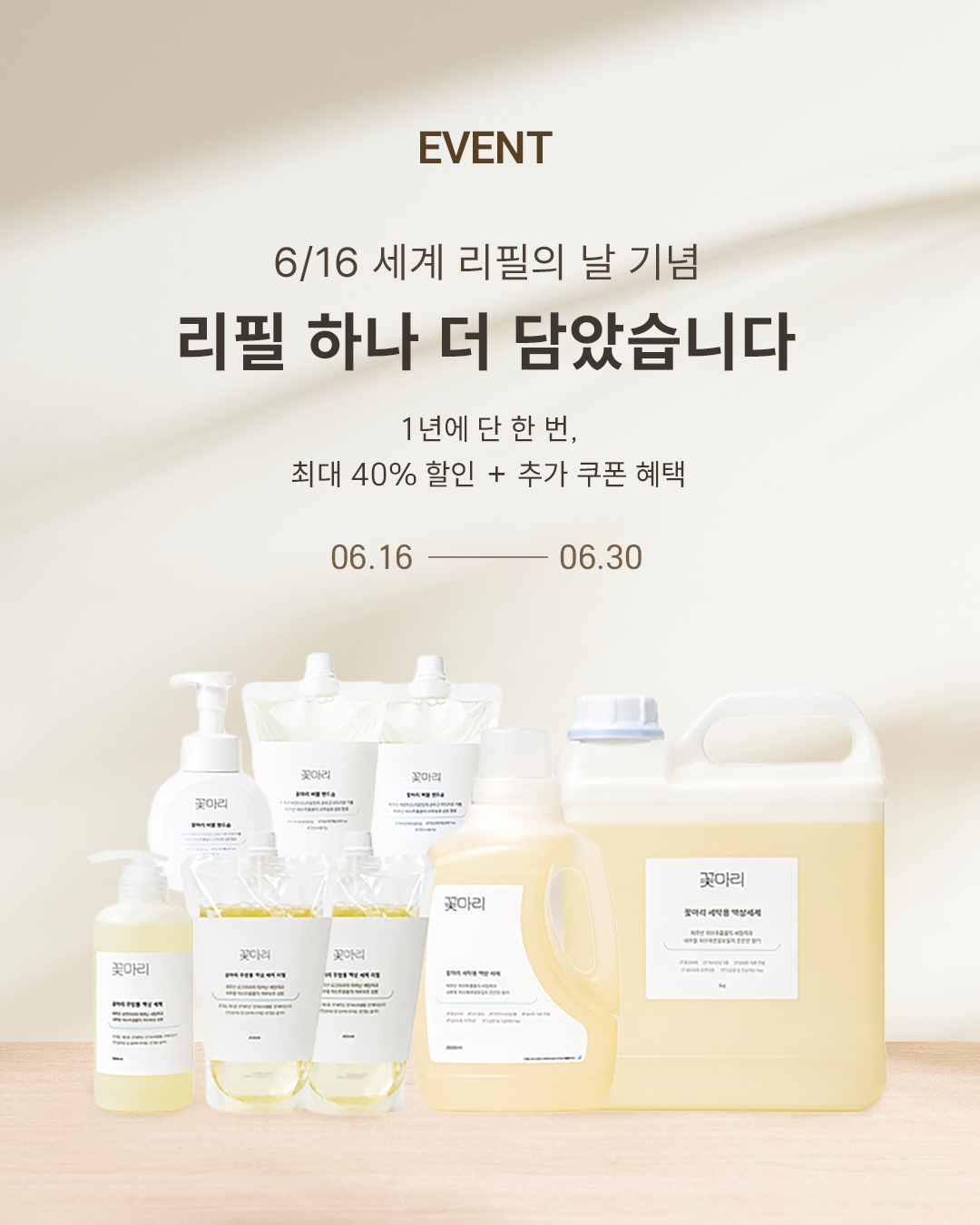 6월 프로모션 SNS-게시물.png