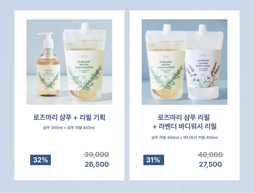 꽃마리_상품구성 sns 게시용_최종_2 - 복사본.png