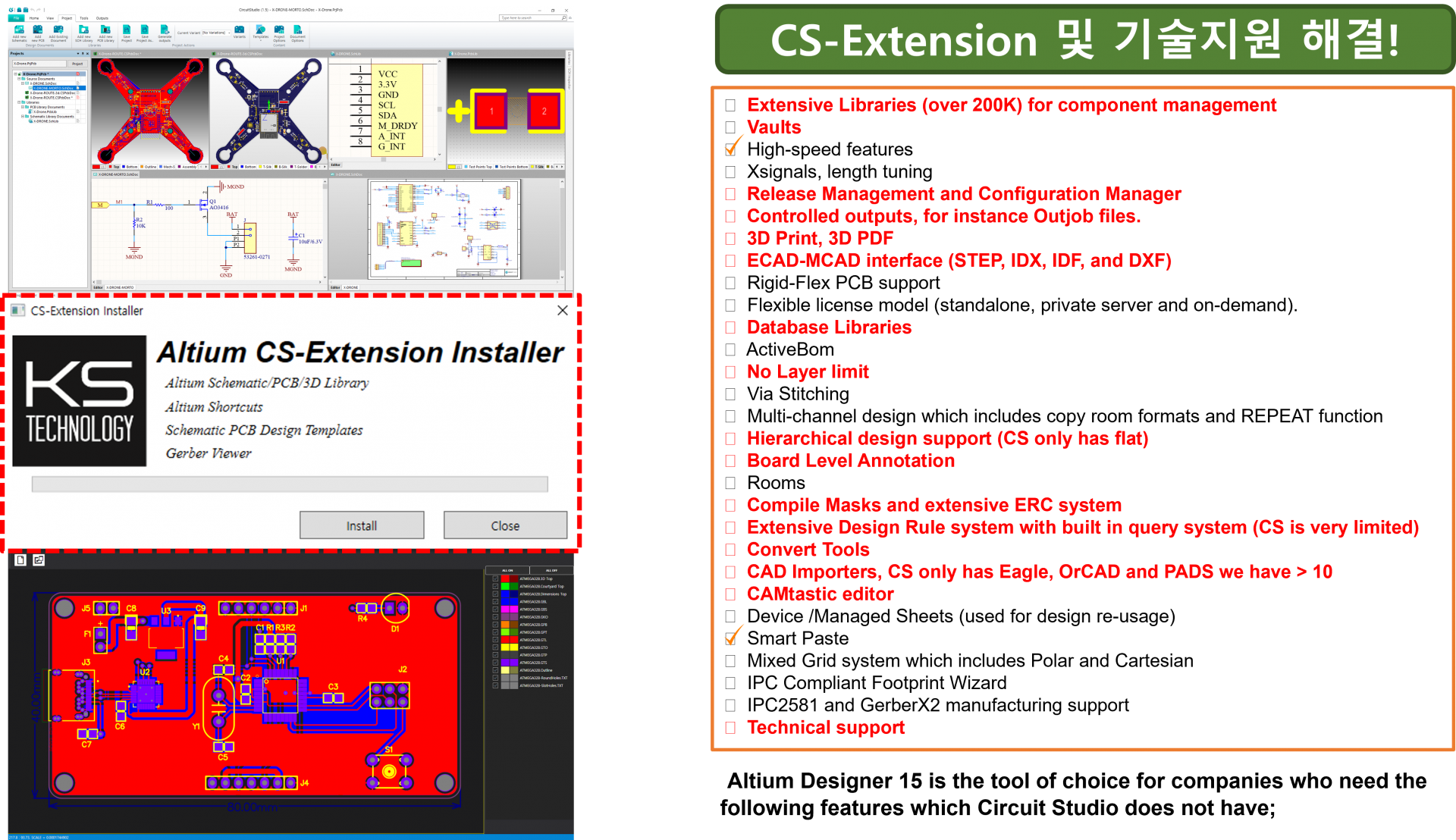 [Altium-CS] ATMEGA328-AU-PCB설계 강의PPT [Altium Circuitstudio-한글메뉴얼-계층도면 ...