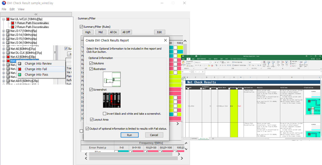 EMI DRC 결과 Report 작성