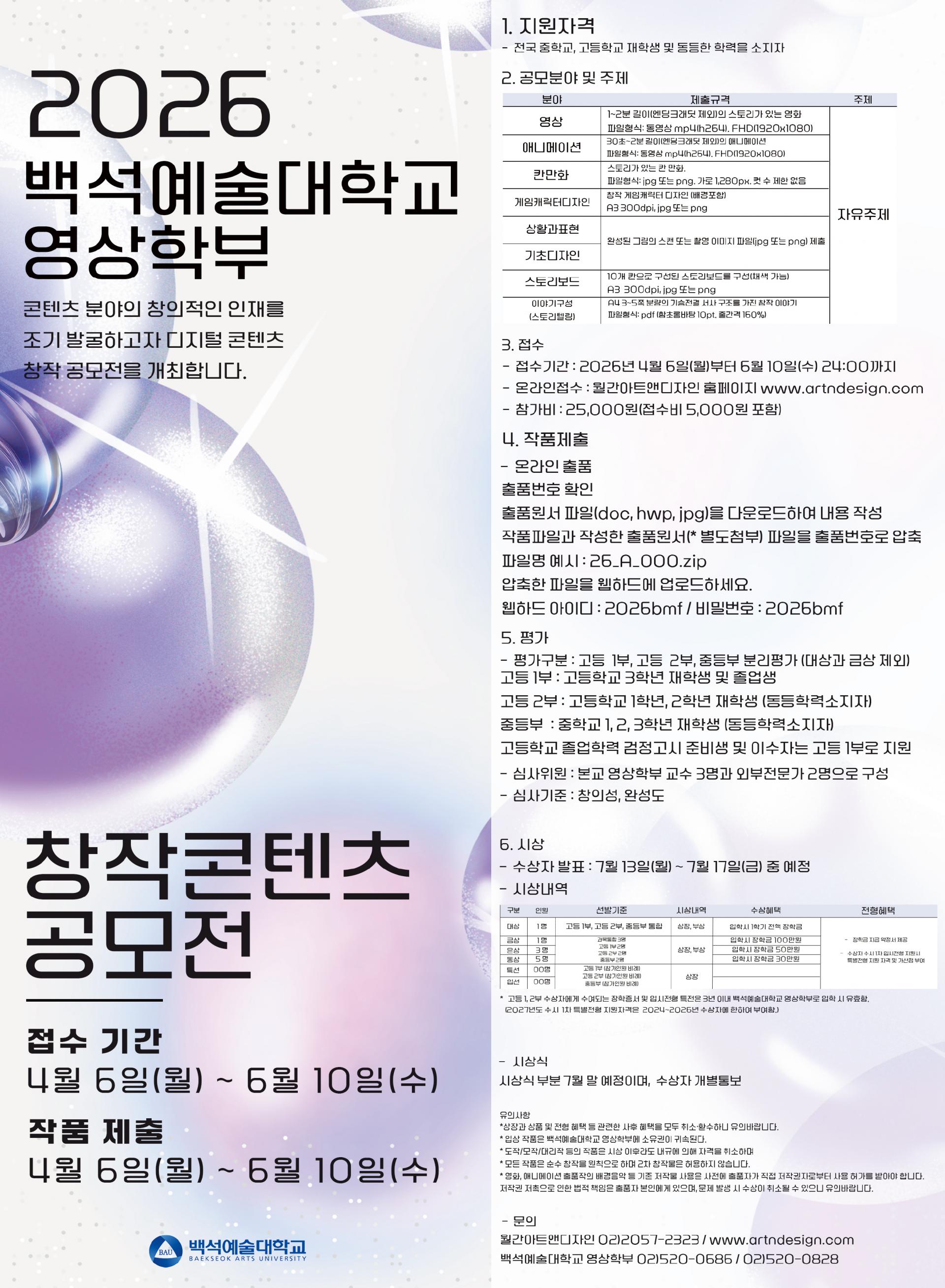 23a50686bd7c7.jpg
