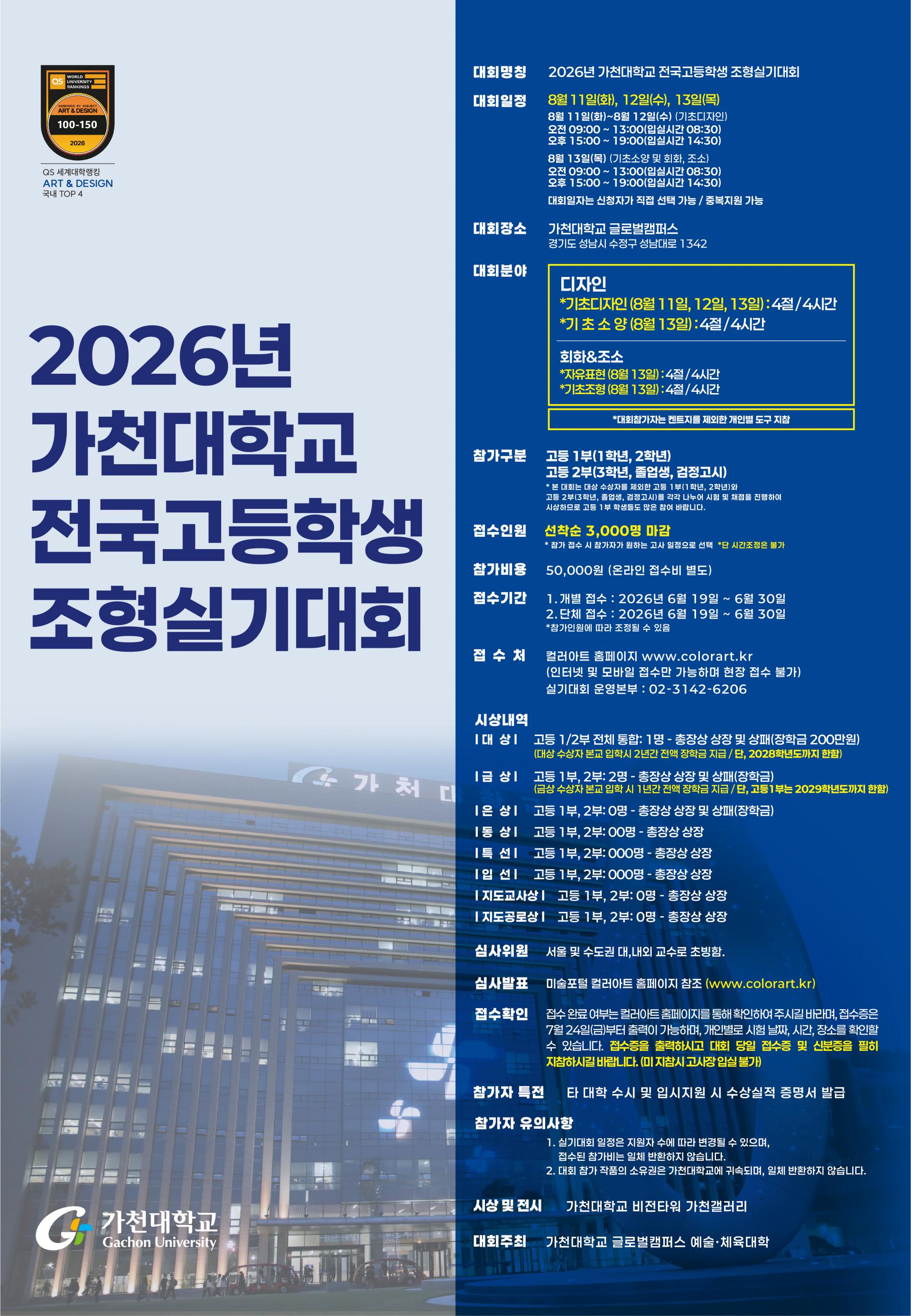 33fe2653dbc68.jpg