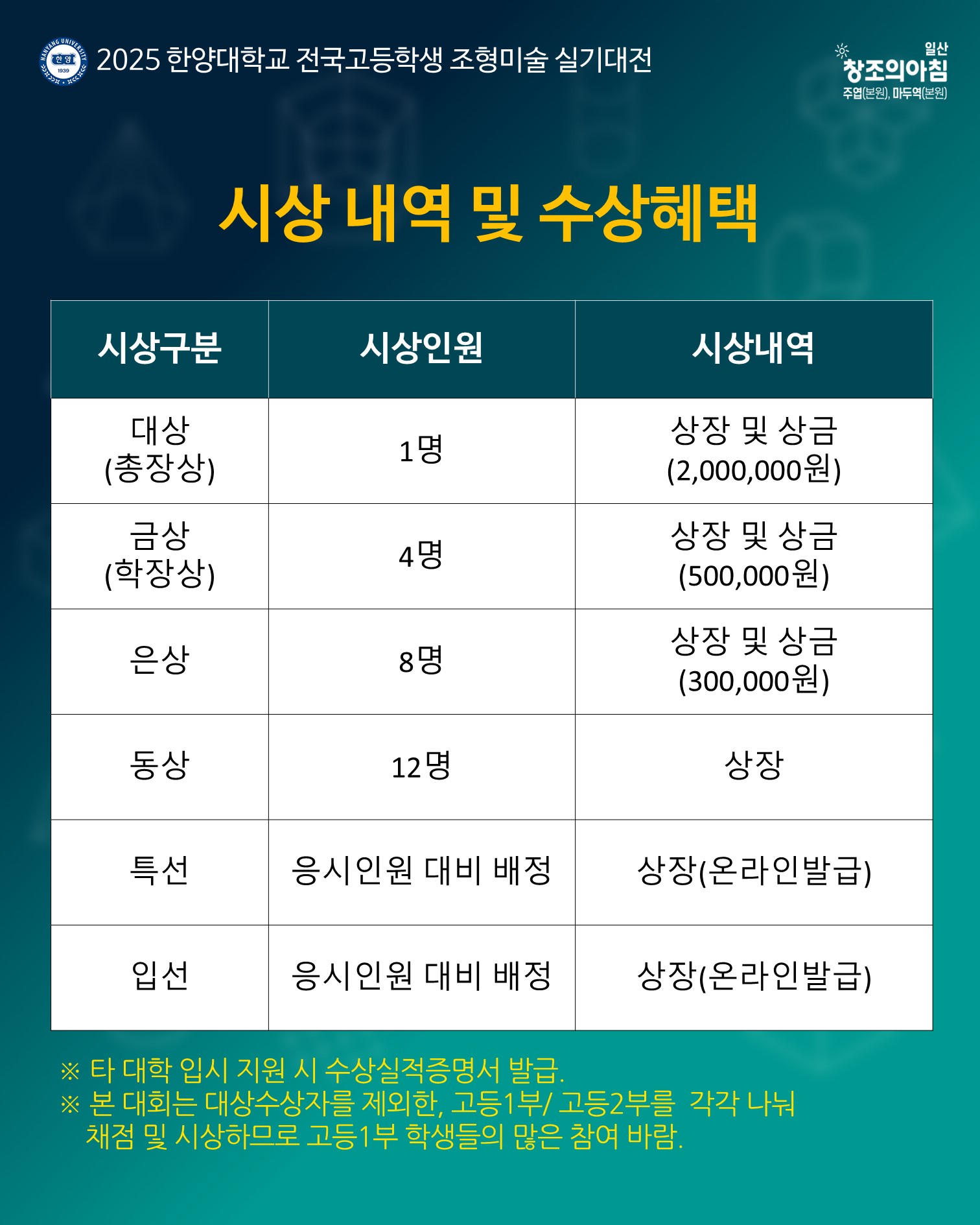 6384b4fb5fee6.jpg