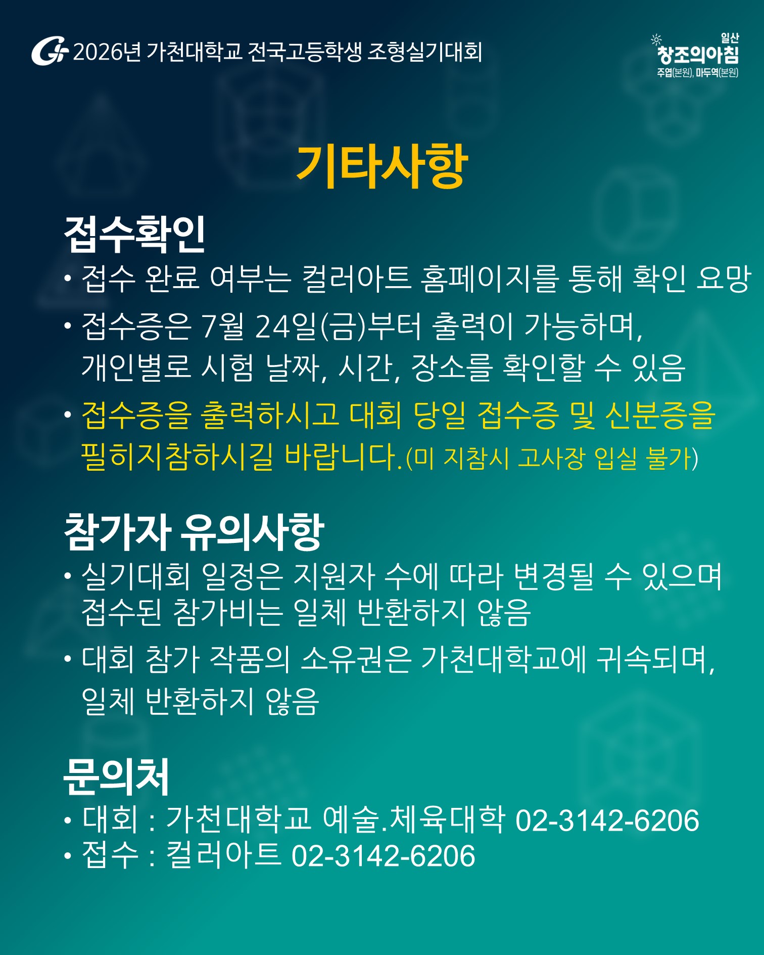 7527a418fd111.jpg