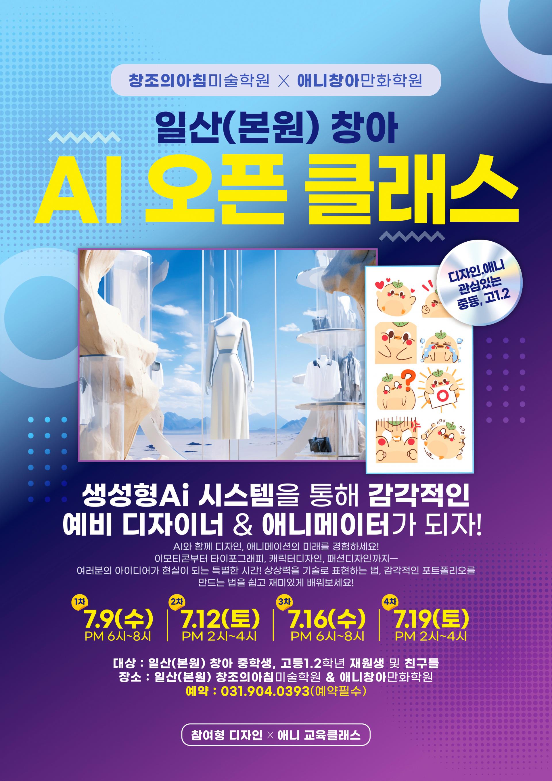 76db3d2800106.jpg