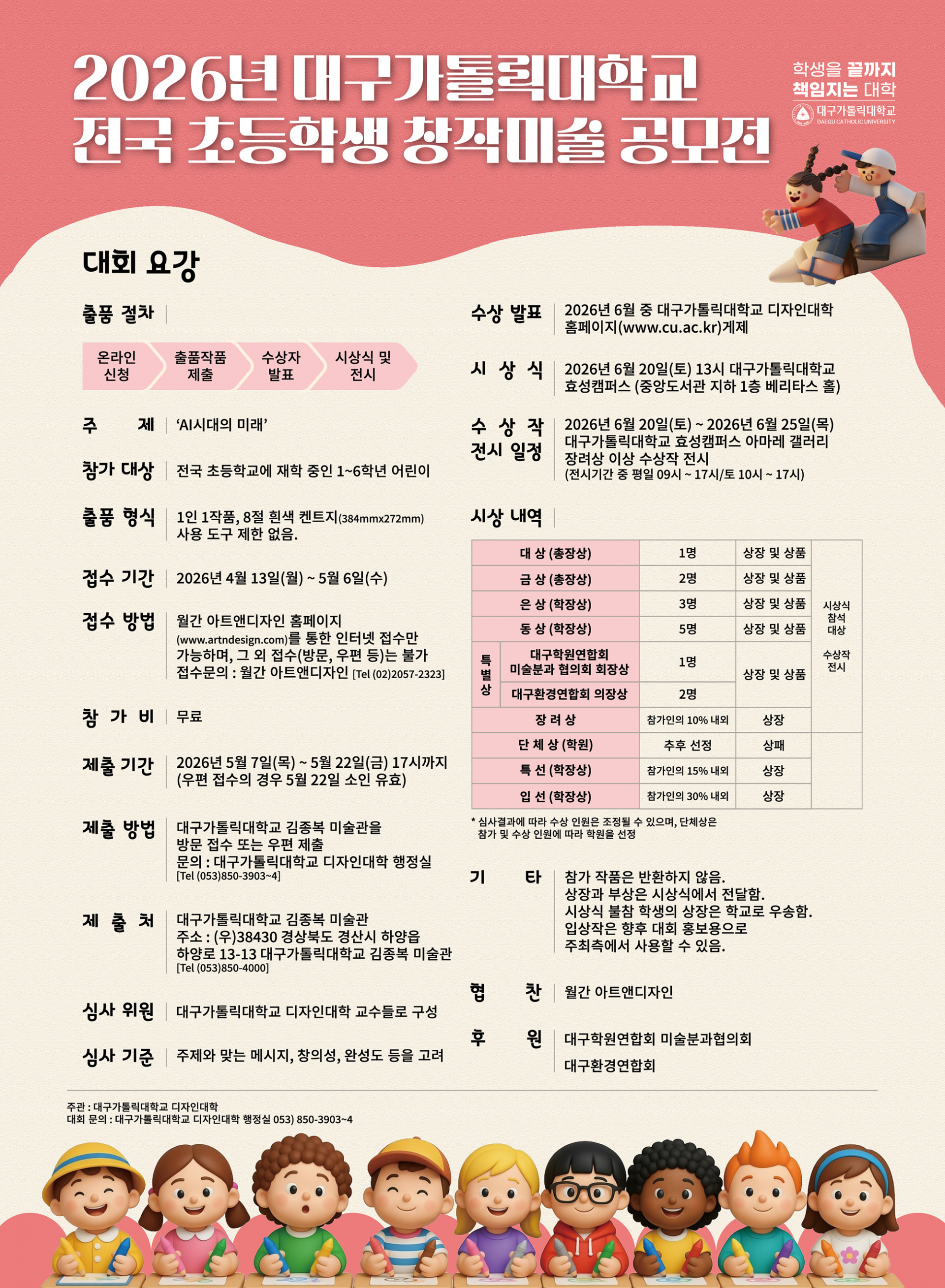 7db133e158543.png