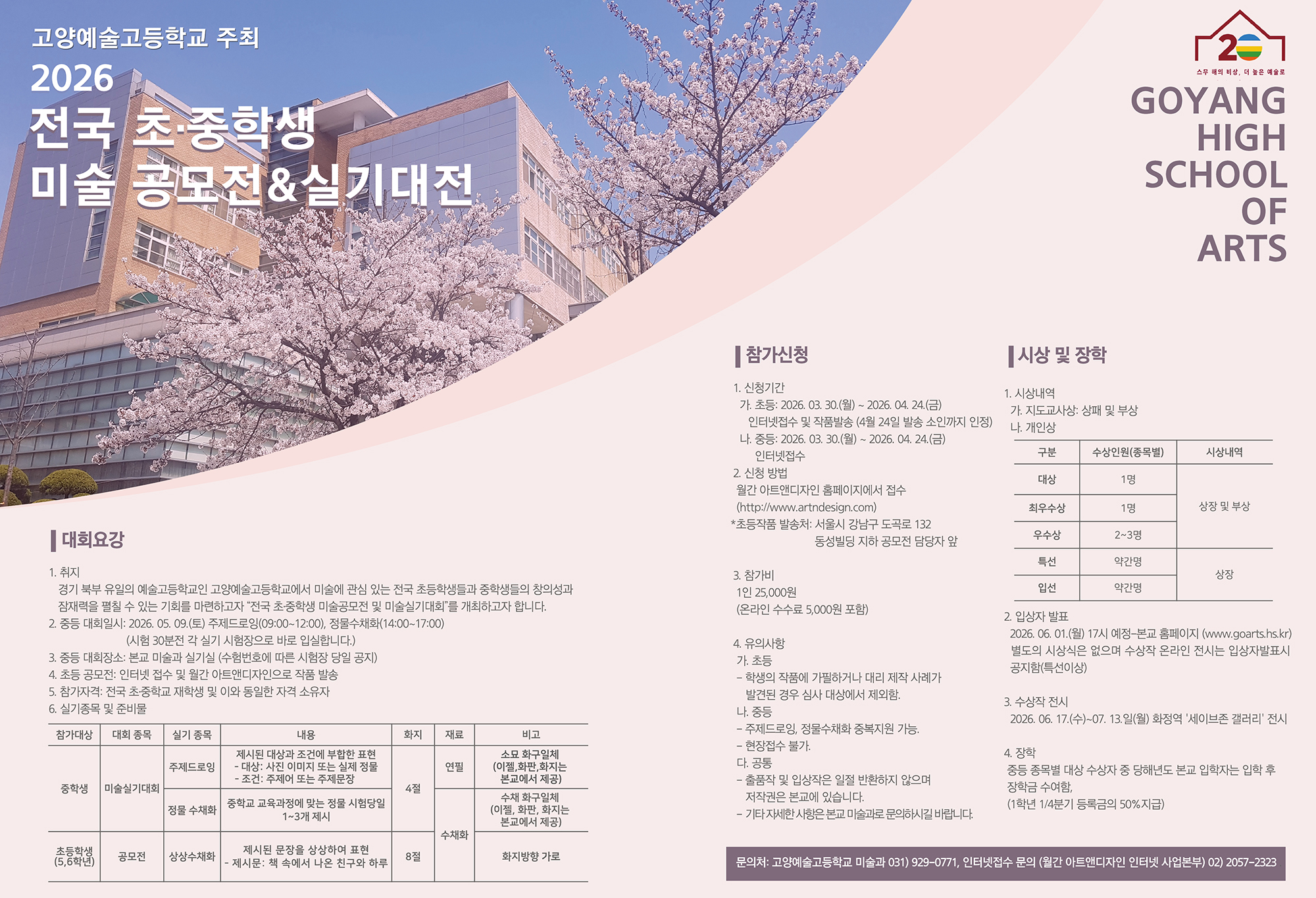 adc0f6d1028e3.jpg