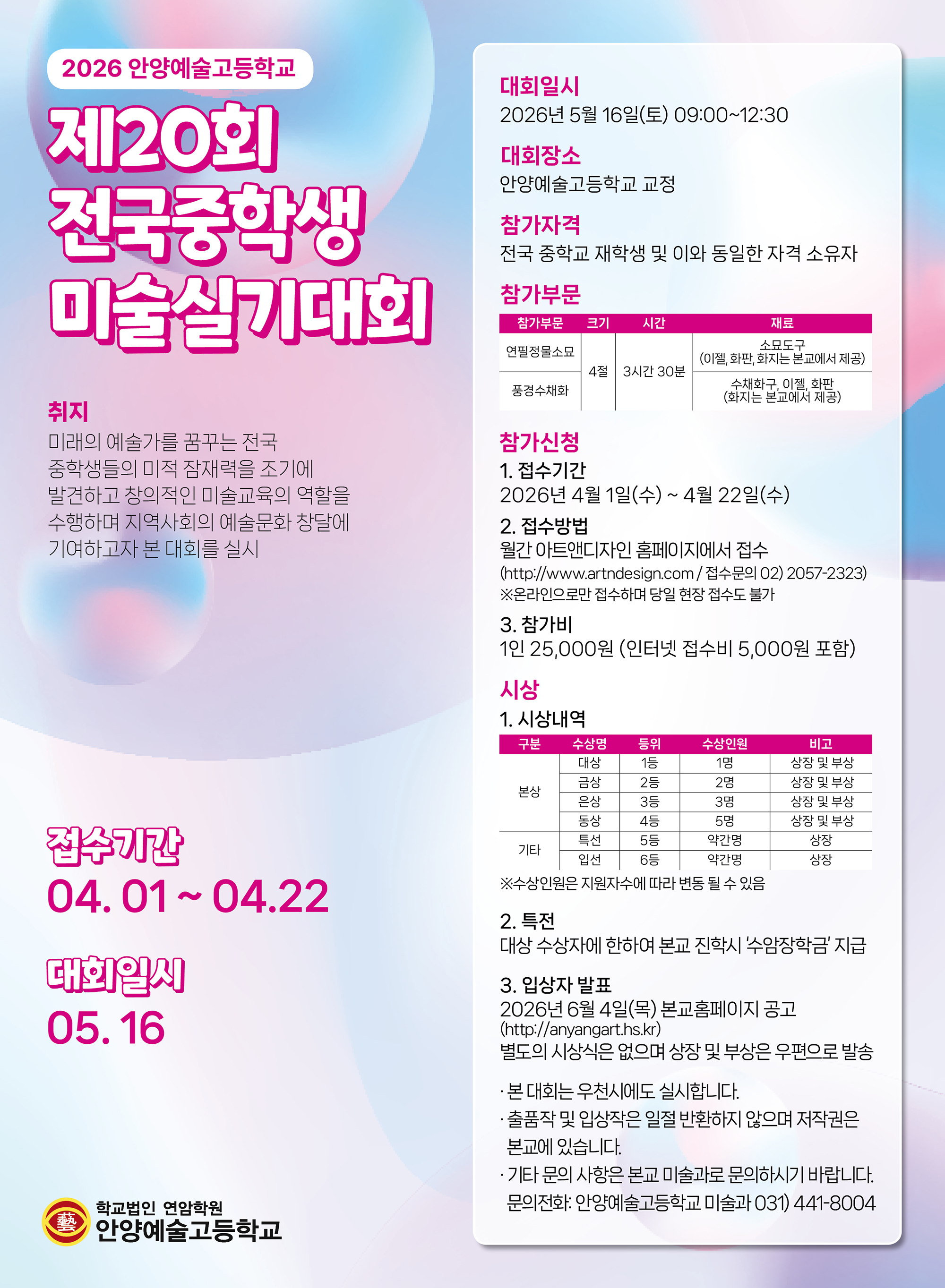 b13fe373b497d.jpg